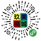 玖美商(shāng)城