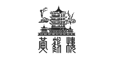 黃鶴樓